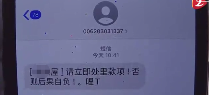 警惕！银行卡里多出一笔钱？有可能是骗子设下的骗局！_pos机办理哪家银行好(图12)