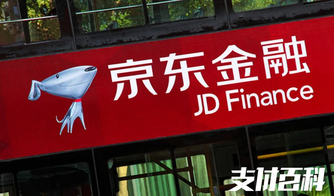 京东金融用户被盗刷，七万元不翼而飞_对公账号办理刷卡机没银行卡