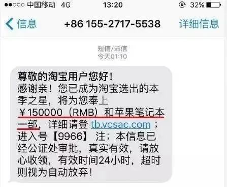 成都一清pos机品牌办理_【紧急提醒】银行卡里钱莫名不见，已有多人被骗(图3)