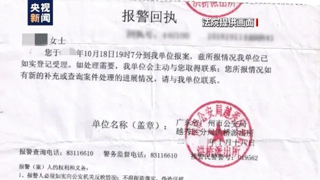 “被刷脸”莫名背上万元贷款，要不要还？法院判了！_成都拉卡拉pos机办理