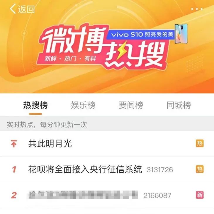 成都个人pos机办理_事关花呗！支付宝最新回应来了