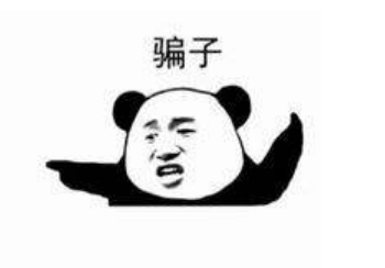 警惕！银行卡里多出一笔钱？有可能是骗子设下的骗局！_pos机办理哪家银行好(图10)