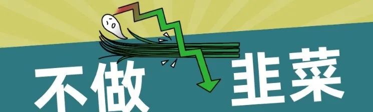 上百位POS代理商分润遭停发，过来人：按时“收割”成家常_银行pos刷卡机办理