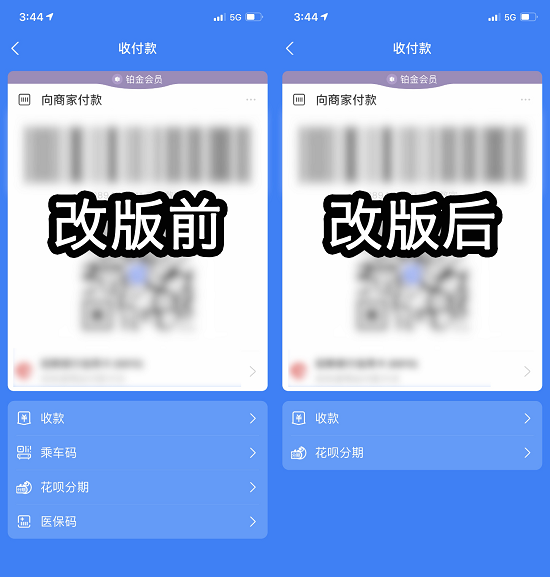 【这一周】央行发布多项政策新进展 国家数字金融技术检测中心揭牌_正规pos机如何办理(图26)