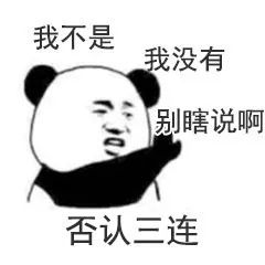 警惕！银行卡里多出一笔钱？有可能是骗子设下的骗局！_pos机办理哪家银行好(图4)