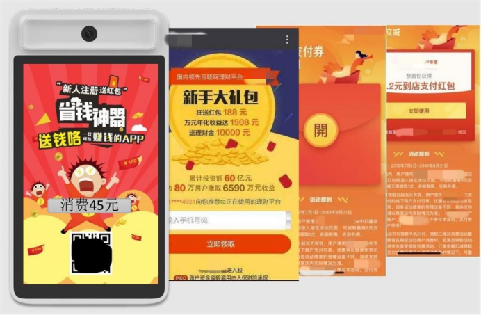怎么办pos机刷卡机_支付宝也出手了！“支付后”广告被治理聚合支付再受重击