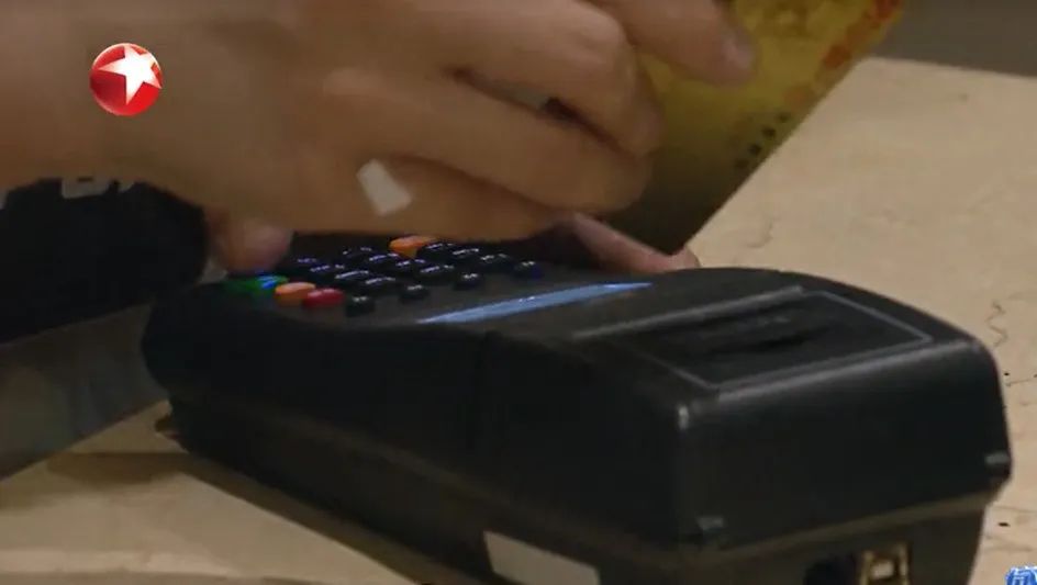 信用卡套现获利200万被电视台曝光_办理银行刷卡机专员