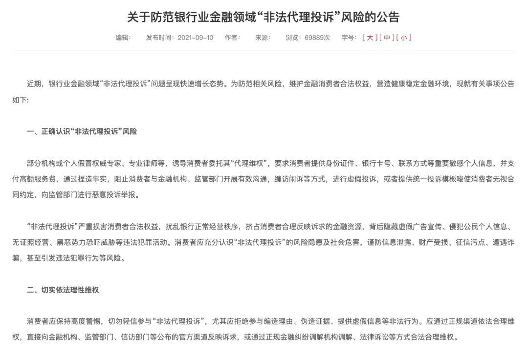 什么银行能够办理超市刷卡机_四家支付公司上线该新功能，电销团队估计又要头大了