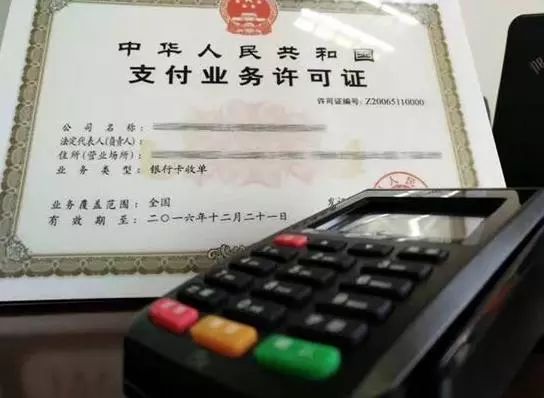 下半年POS机行业的发展形势_办一台pos机多少钱(图2)
