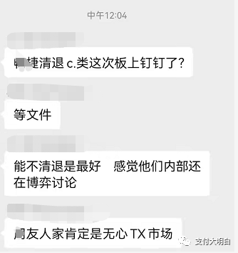畅捷POS机又要撂挑子了？据说12.31要之前要关闭后台进件，可能要放弃支付业务_如何正规办理pos机