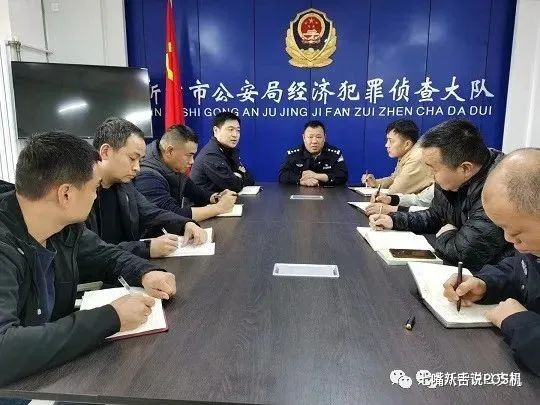 兴手付无卡POS机平台某某付涉嫌传销7人被抓 冻结资金2000多万_银行办理刷卡机