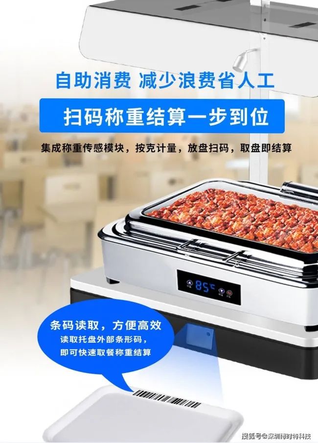 成都联迪pos机办理_海底捞将关停300家门店，其他餐饮门店该如何利用智能终端赋能