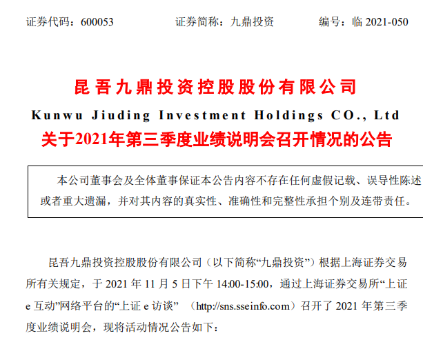 通联支付再成被执行人；九派支付实控人涉嫌违法违规被立案调查..._刷卡机办理哪个银行的好