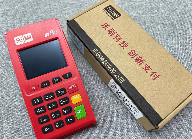 乐刷科技广东分公司(图1)