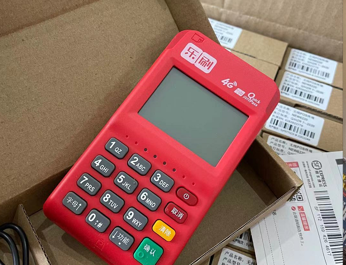 乐刷POS机报错A7交易拒绝