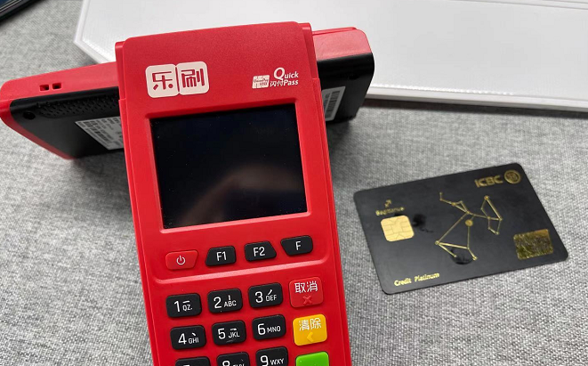 乐POS注册的时候提示“该身份证号或手机号已存在”