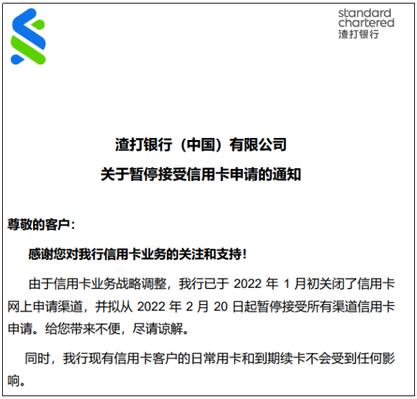 办理pos机需要多少_【这一周】个人收款码再上热搜，支付宝成立SaaS科技子公司(图31)