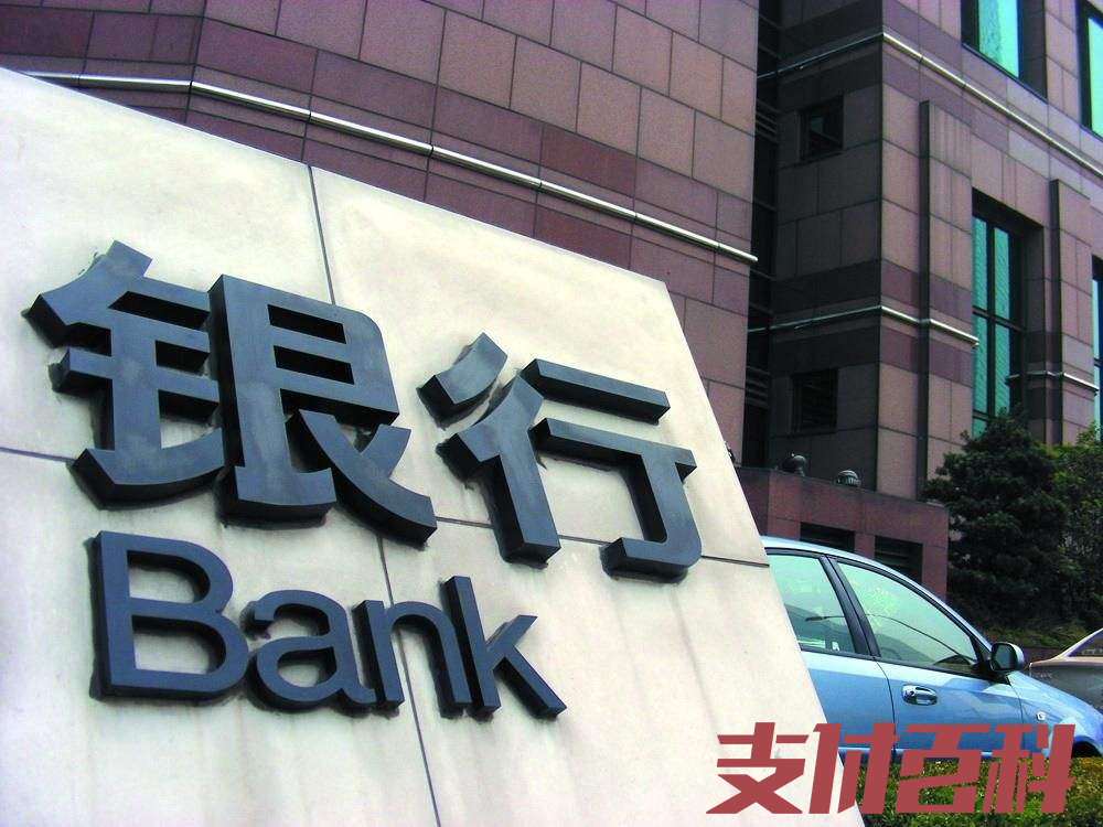 上海一银行理财经理“上门服务”，骗取老客户600万_个体户办理银行的刷卡机