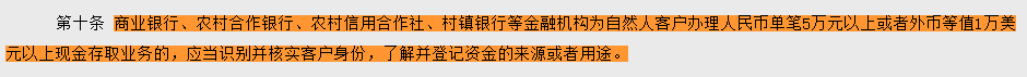 成都百富pos机办理_滕付通中止审查的最新进展来了；个人存取现金超5万元要登记上热搜；两银行公告停办现金业务(图4)
