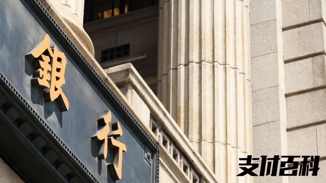 银行员工泄露千名中国客户资料被控_银行办理的刷卡机银行收回去了