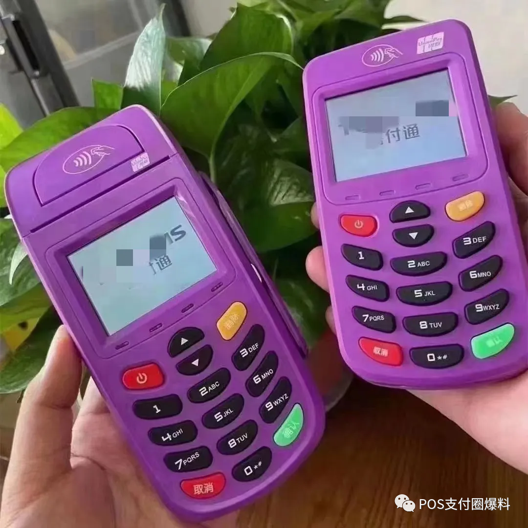情人节代理商无法提现，腾付通突然提高门槛至500元，女朋友跑了有人负责吗……_pos机办理哪家银行好(图1)