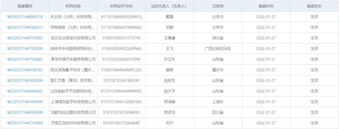 怎么办刷卡机pos机_央行发布标准和认证文件，开年首张千万级支付罚单诞生(图36)