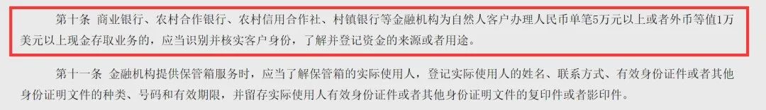 最严现金监管来袭！两家银行宣布即将停办柜面现金存取业务_pos机办理的价格