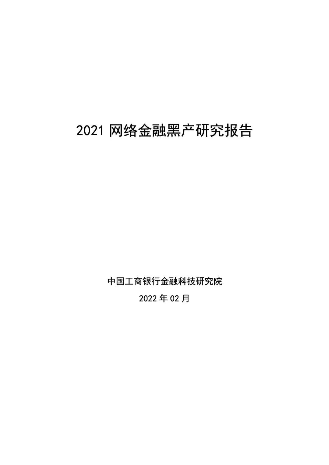 办理pos机需要多少_【这一周】个人收款码再上热搜，支付宝成立SaaS科技子公司(图35)