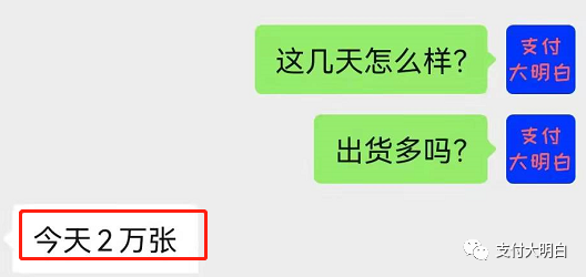 哪些银行可以办理刷卡机_个人收款码还有19天禁止商用，商家码将变成未来刚需，码牌大混战(图5)