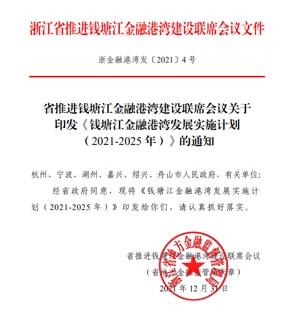 怎么办刷卡机pos机_央行发布标准和认证文件，开年首张千万级支付罚单诞生
