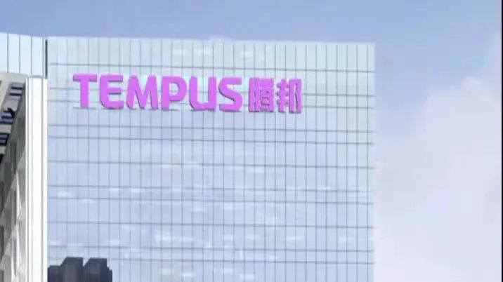 【热点】“无证驾驶”两个月的腾付通母公司回应“支付牌照续展最新进展”！_pos机办理中心(图2)