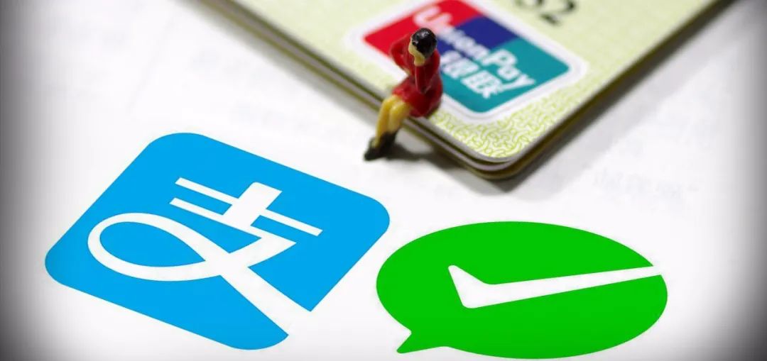 定了！官方公告：3月1日后“个人收款码”不关闭、不停用、功能不变！_办理银行刷卡机需要什么手续(图2)