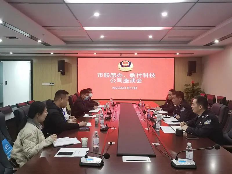某支付公司被公安约谈，原因是什么？_办理银行电话刷卡机手续