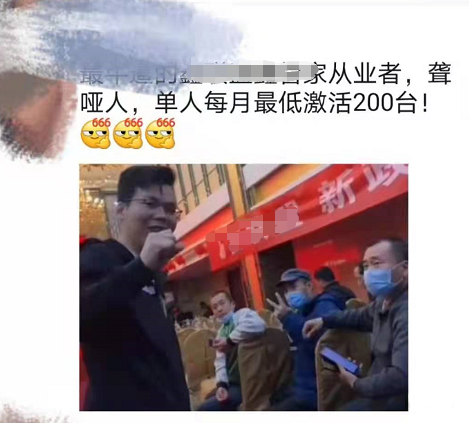 个人办理pos机需要多少钱_残疾人用脚激活了163台POS机，你用手激活了多少？