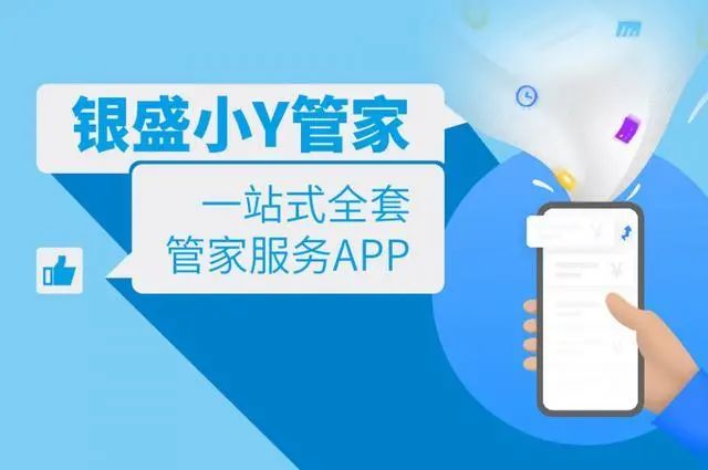 平安银行办理刷卡机_银盛支付零售收银解决方案助力商户移动支付升级