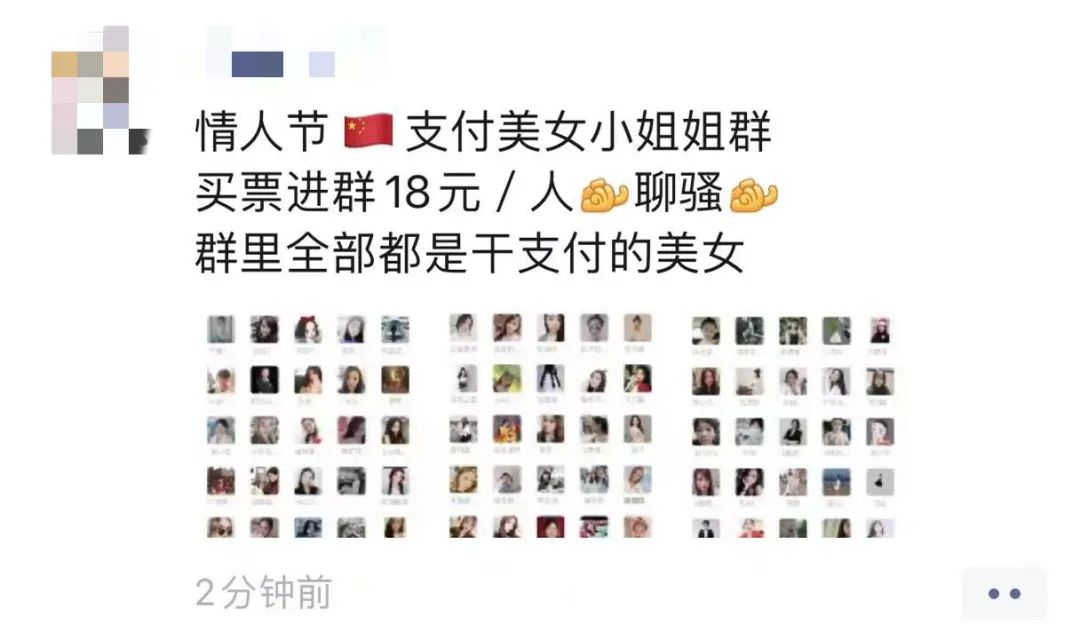 嗷吼！腾付通分润提现规则调整：最低500元起……_天津pos机办理(图1)