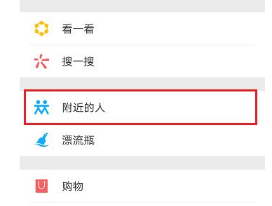 注意！千万别把这些东西发到朋友圈_办理银行pos机多少钱