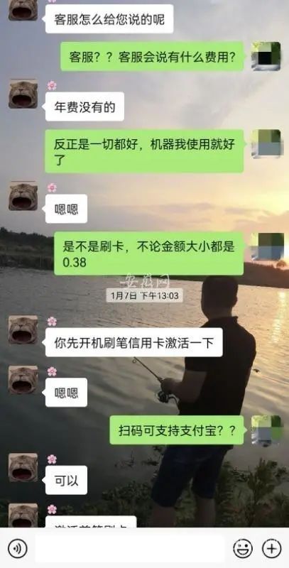 某电销pos虚假宣传0.38%遇到较真的了_办理pos机的条件