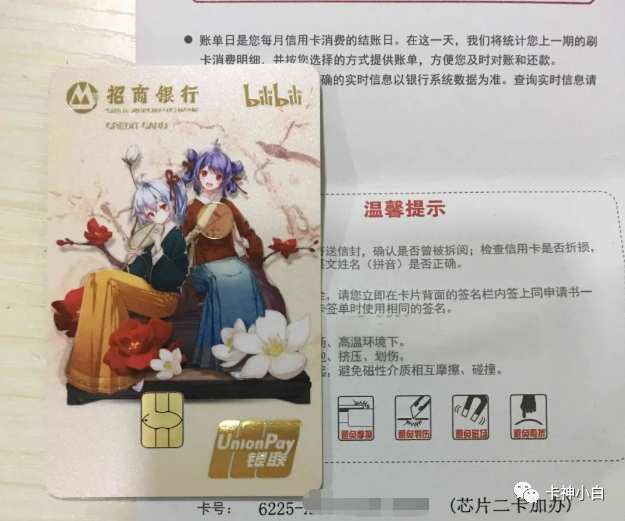 安全pos机排名_2022招行信用卡热门卡种推荐！这张卡人均1-5w！附大额申请技巧！(图5)