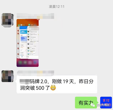 哪些银行可以办理刷卡机_个人收款码还有19天禁止商用，商家码将变成未来刚需，码牌大混战(图4)