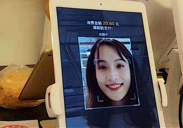 吵起来了！校内推行刷脸支付被投诉_银行可以申请办理刷卡机吗
