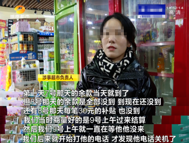POS机盗刷骗术！已有400人中招！_卡拉卡pos机怎么办理