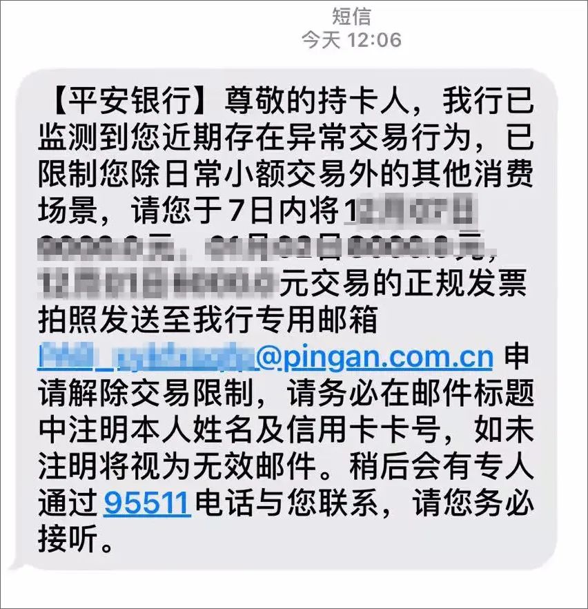 银行办理刷卡机要什么资料_平安信用卡风控再升级，大面积出现降额封卡现象！(图1)