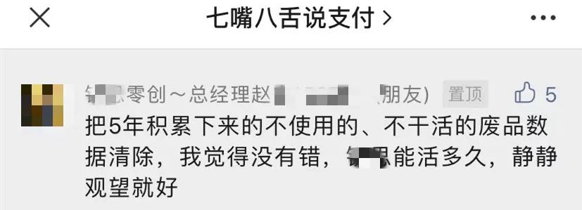 分润只发1年 第二年只能……XX零创全返模式后续来了…_办理手机pos机