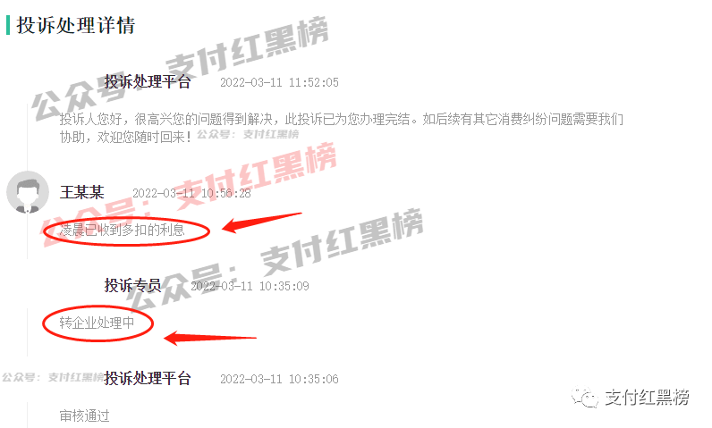 国外pos机办理_【热点】拉X拉被曝出BUG！手续费高达万千！对你没看错！万1000！