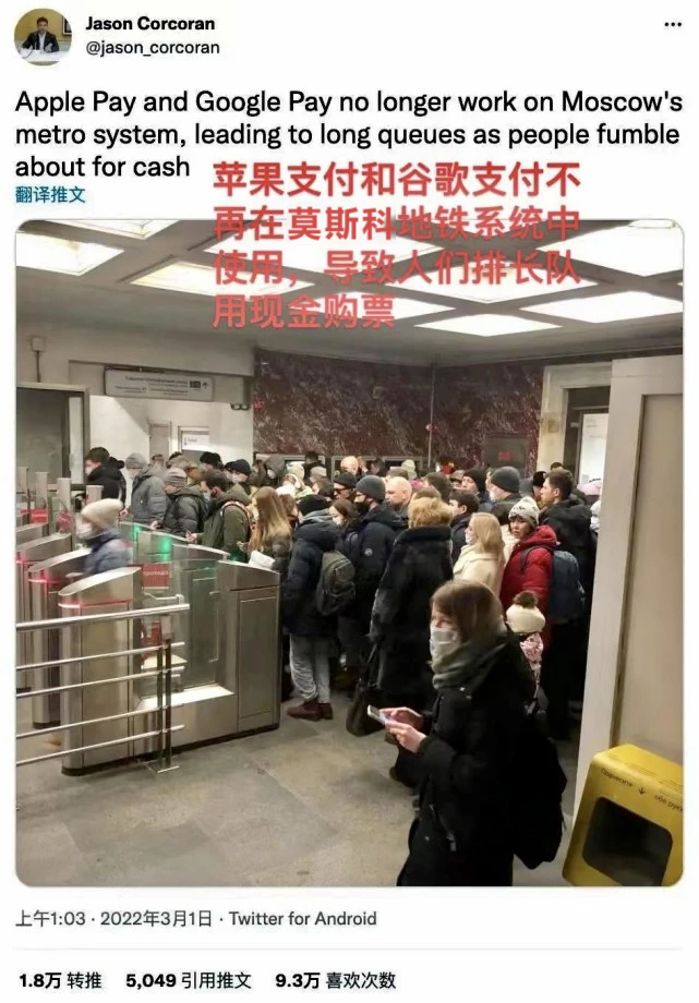 商户银行刷卡机办理_俄罗斯的支付之痛，中国十年前就看到了