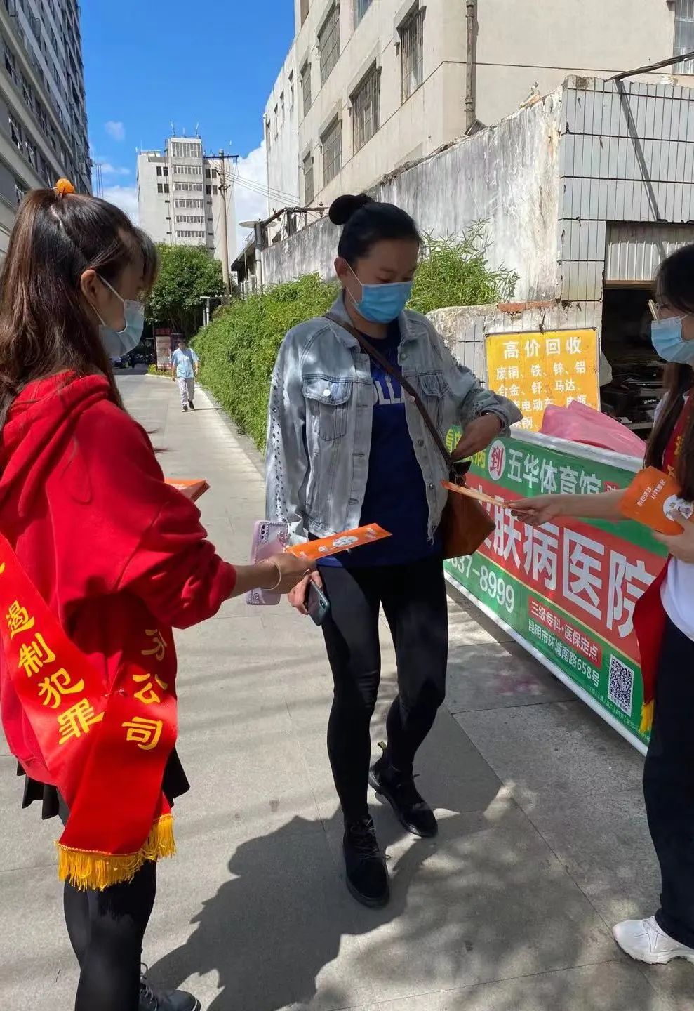 【反洗钱专题三】普及“三反”知识，防范洗钱风险_银行办理刷卡机pos机(图4)