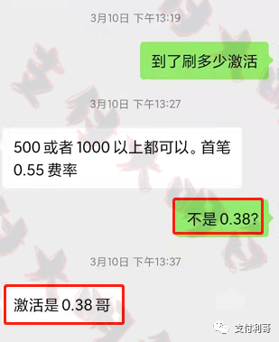 电销说好的免费送的机器，刷卡500就到了98.25，扣了399押金_成都pos机办理价位(图1)