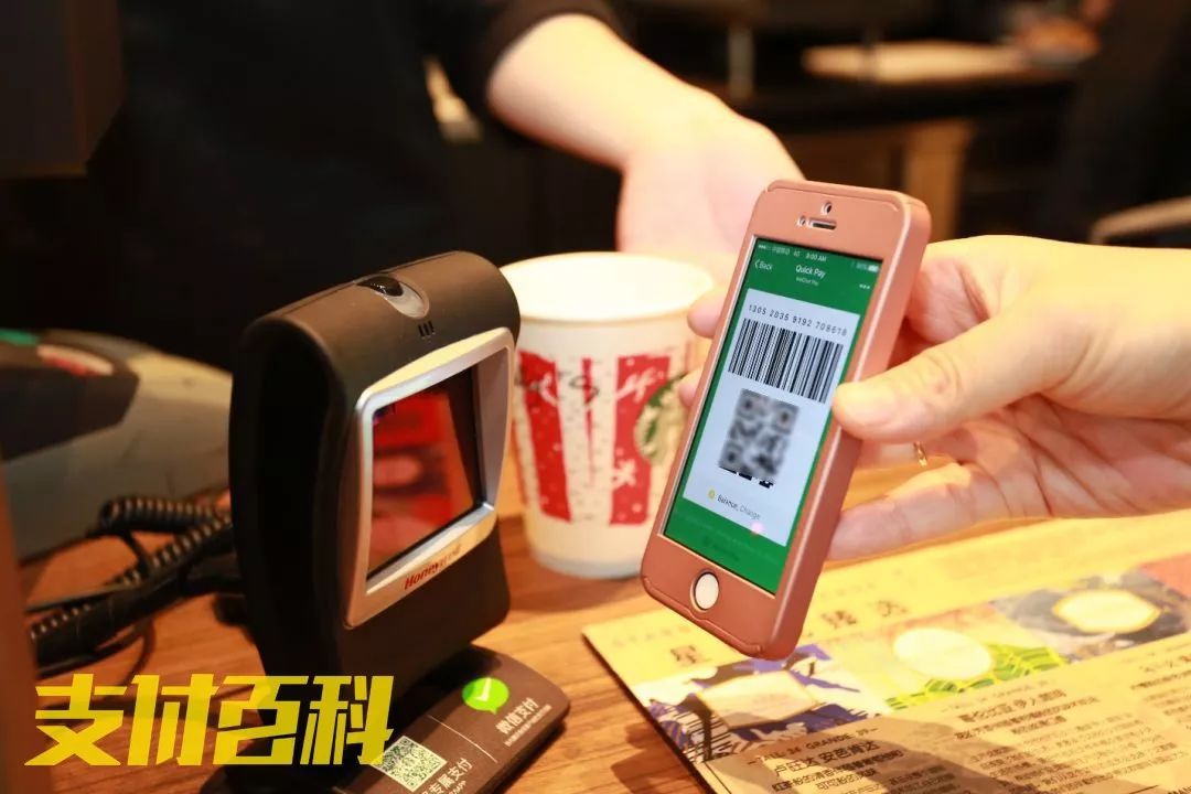 个人pos机去哪里办理_财付通公告：降低小微商户费率，微信支付打9折！