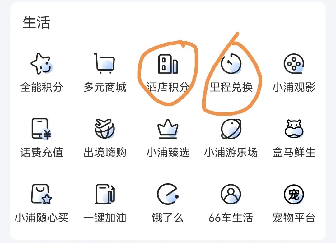 可以到银行办理刷卡机吗_浦发银行快捷支付双倍积分 多给2万 然而…(图5)
